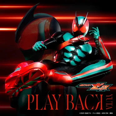 PLAY BACK (TV size)