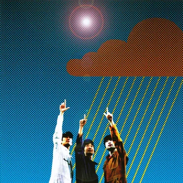 宇宙 日本 世田谷 by Fishmans - album cover