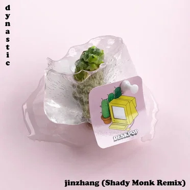 jinzhang (Shady Monk Remix)