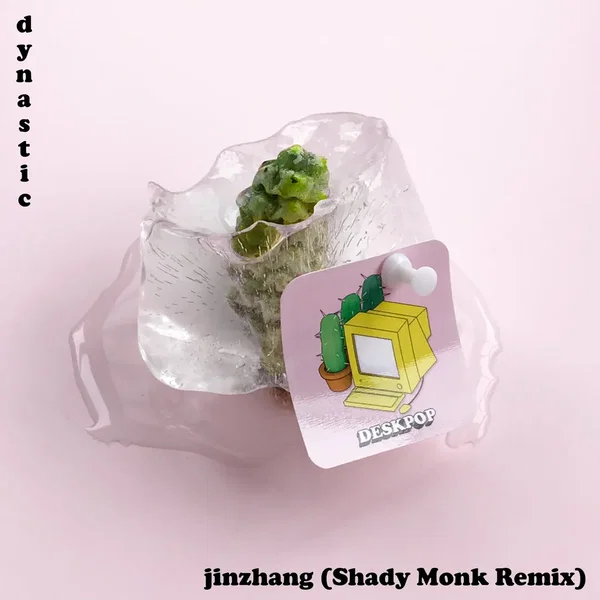 jinzhang (Shady Monk Remix)
