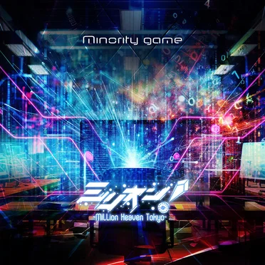 Minority Game by ミリオン! 〜Million Heaven Tokyo〜 - album cover