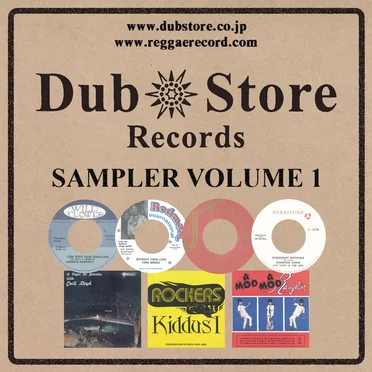 Dub Store Records Sampler, Volume 1 by Various Artists - album cover