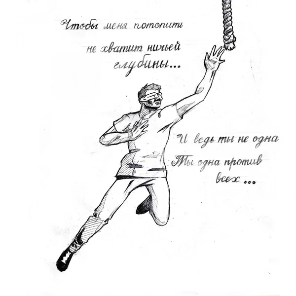 слишком мало