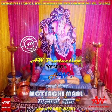 Motyachi Maal (Ganapati Special Song)