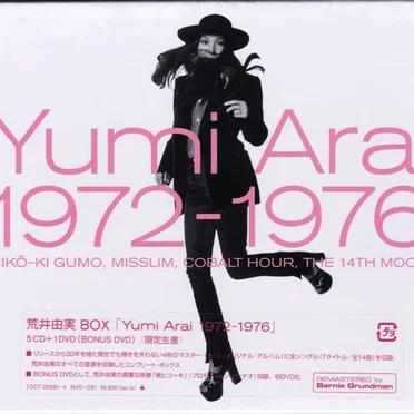 Yumi Arai 1972-1976