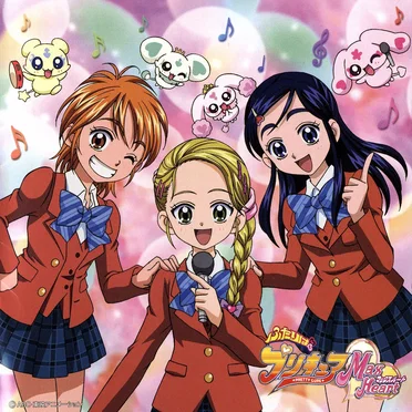 ふたりはプリキュアMax♡Heart VocalアルバムⅡ 〜「あ」から始まる愛コトバ〜 by Various Artists - album cover