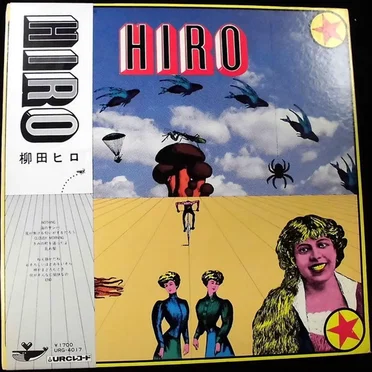 HIRO