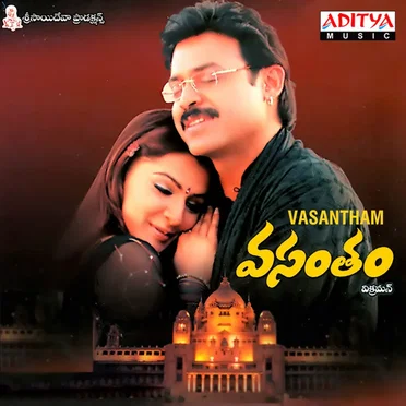 Vasantham