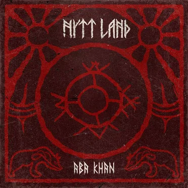 Aba Khan