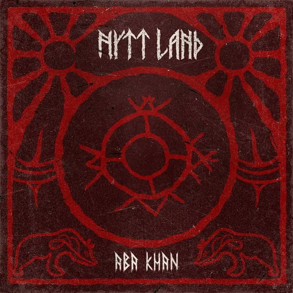 Aba Khan