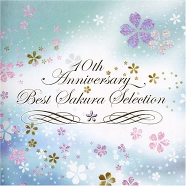 10th anniversary BEST さくら Selection by さくら - album cover