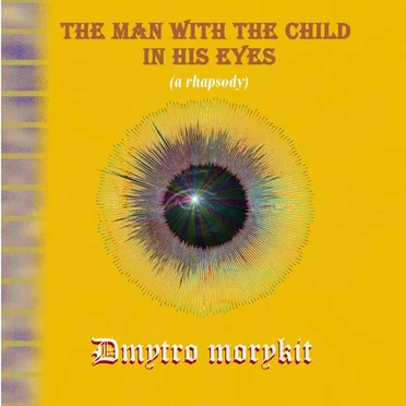 The Man with the Child in His Eyes (a rhapsody)