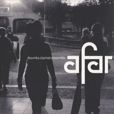 Afar