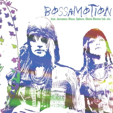 Bossamotion by Various Artists - album cover
