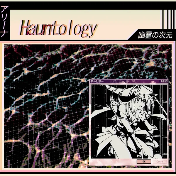 Hauntology