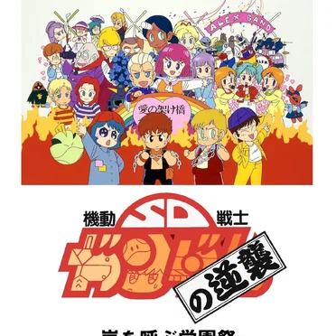 ペ・ペ・ペのペ