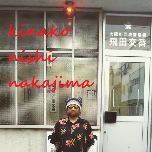 ヒップホップの表現者