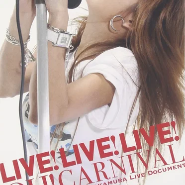 LIVE! LIVE! LIVE! OH! CARNIVAL ~中村あゆみライブドキュメント~
