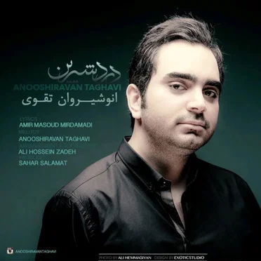 Anooshirvan Taghavi