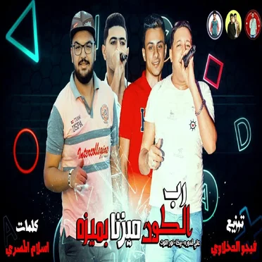 رب الكون ميزنا بميزة