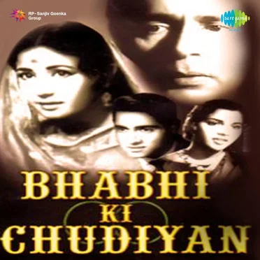 Bhabhi Ki Chudiyan