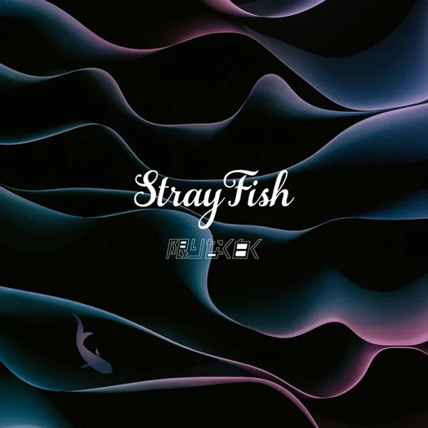 Stray Fish