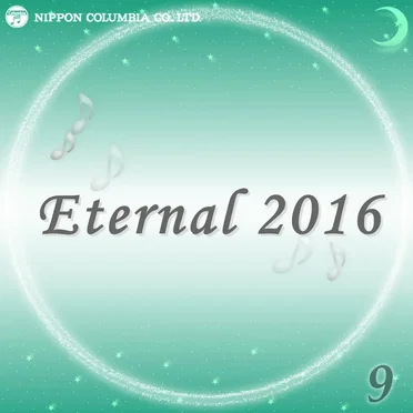 Eternal 2016 9 (オルゴールミュージック)