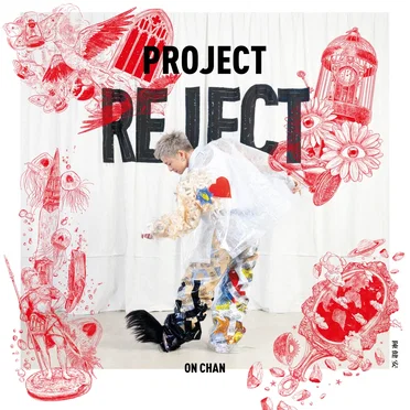 Project Reject by 陳健安 - album cover