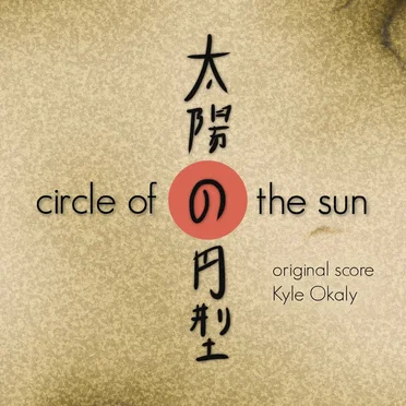 Circle of the Sun