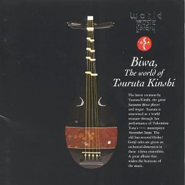 Biwa: The World of Tsuruta Kinshi