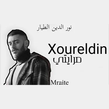 مرايتي