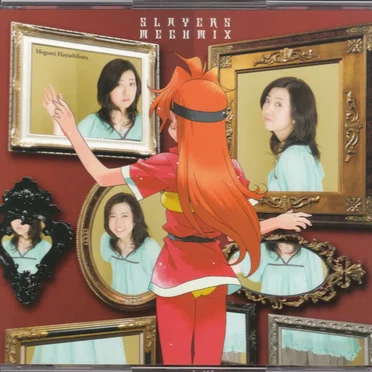 スレイヤーズ MEGUMIX