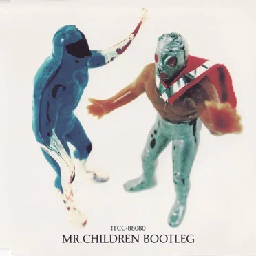 マシンガンをぶっ放せ –Mr.Children Bootleg–