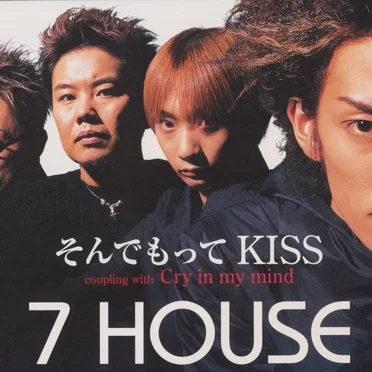 そんでもってKISS