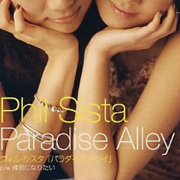 Paradise Alley