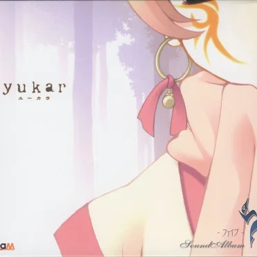 yukar ～ユーカラ～