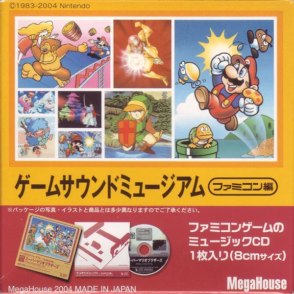 ゲームサウンドミュージアム ～ファミコン編～ 01 スーパーマリオブラザーズ