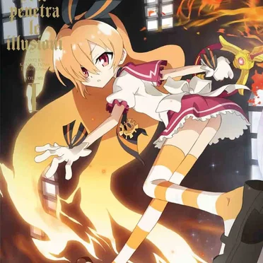 幻影ヲ駆ケル太陽 キャラクターイメージソング 太陽あかり/星河せいら