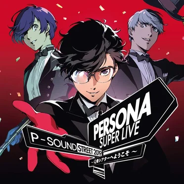 PERSONA SUPER LIVE P-SOUND STREET 2019 ～Q番シアターへようこそ～