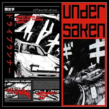 ドライブランナー