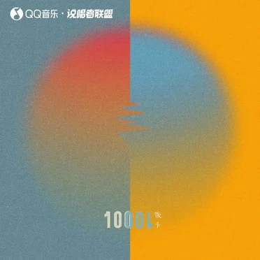 10001