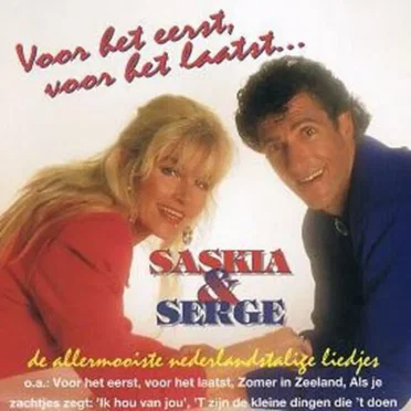 Voor het eerst, voor het laatst