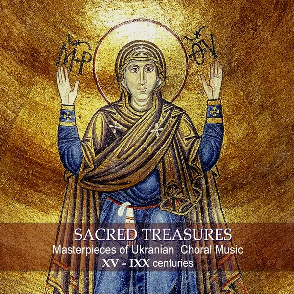Sacred Treasures: Masterpieces Of Ukrainian Choral Music Of The XV -IXX Centuries