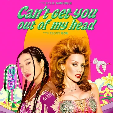 Can’t Get You Out of My Head (Peggy Gou’s Midnight remix)