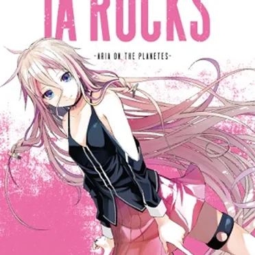 IA ROCKS -ARIA ON THE PLANETES- by Various Artists - album cover