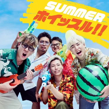 SUMMER ホイッスル！！ by ESPOIR TRIBE - album cover