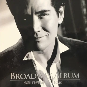 Broadway Album