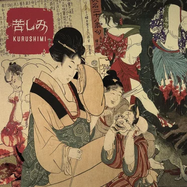 Kurushimi by Kurushimi - album cover