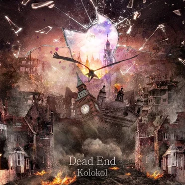 Dead End by Kolokol - album cover