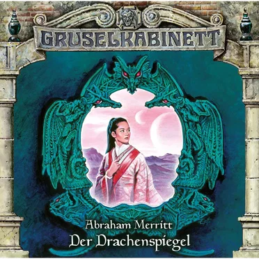 Der Drachenspiegel by Marc Gruppe - album cover